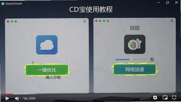 CD��ʹ�ý̳̽�ͼ��չʾһ���Ż���������ٲ������裬���������ʾ�ؼ���ť