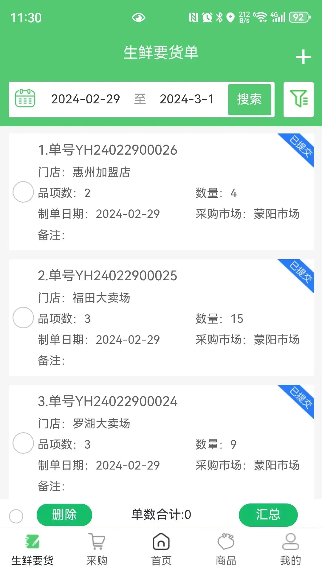 �㹩������-�������͹���ר�ҽ�ͼ0