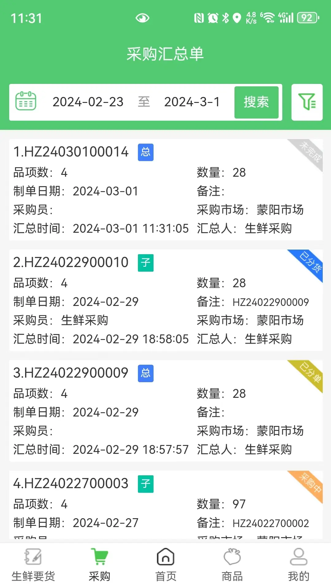 �㹩������-�������͹���ר�ҽ�ͼ1