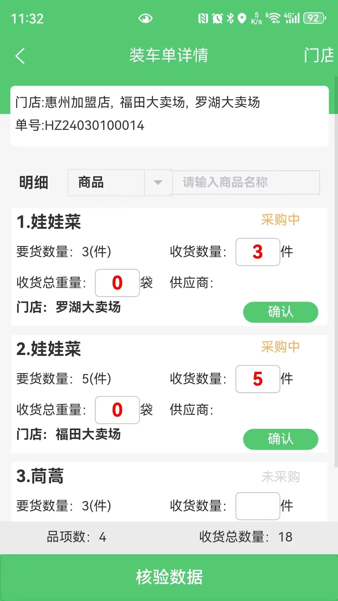�㹩������-�������͹���ר�ҽ�ͼ2