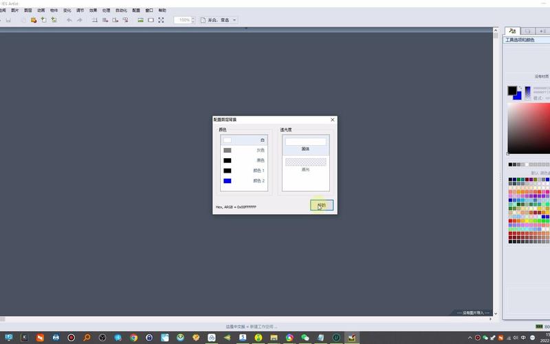 chasys draw ies-רҵͼ������滭������ͼ