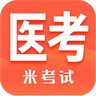 �׿���ҽ��-ҽѧ���Ժð���10.542.0831 �ٷ���