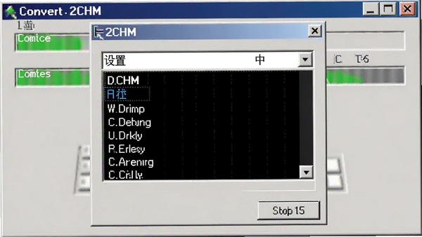 Convert2CHM���������ô��ڣ������б�������Ӣ��ѡ�����Ϊ���������