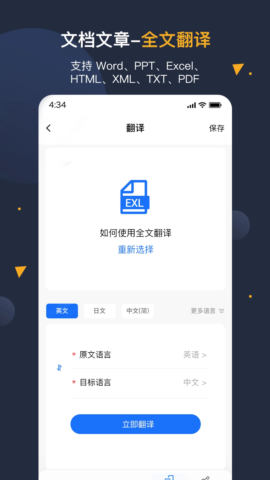 ��׿�����-�������������ֽ�ͼ3