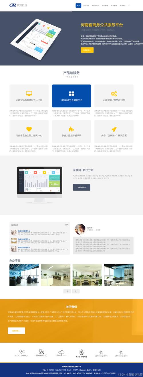 dsl webhosting-ȫ����վ�й�ר�ҽ�ͼ