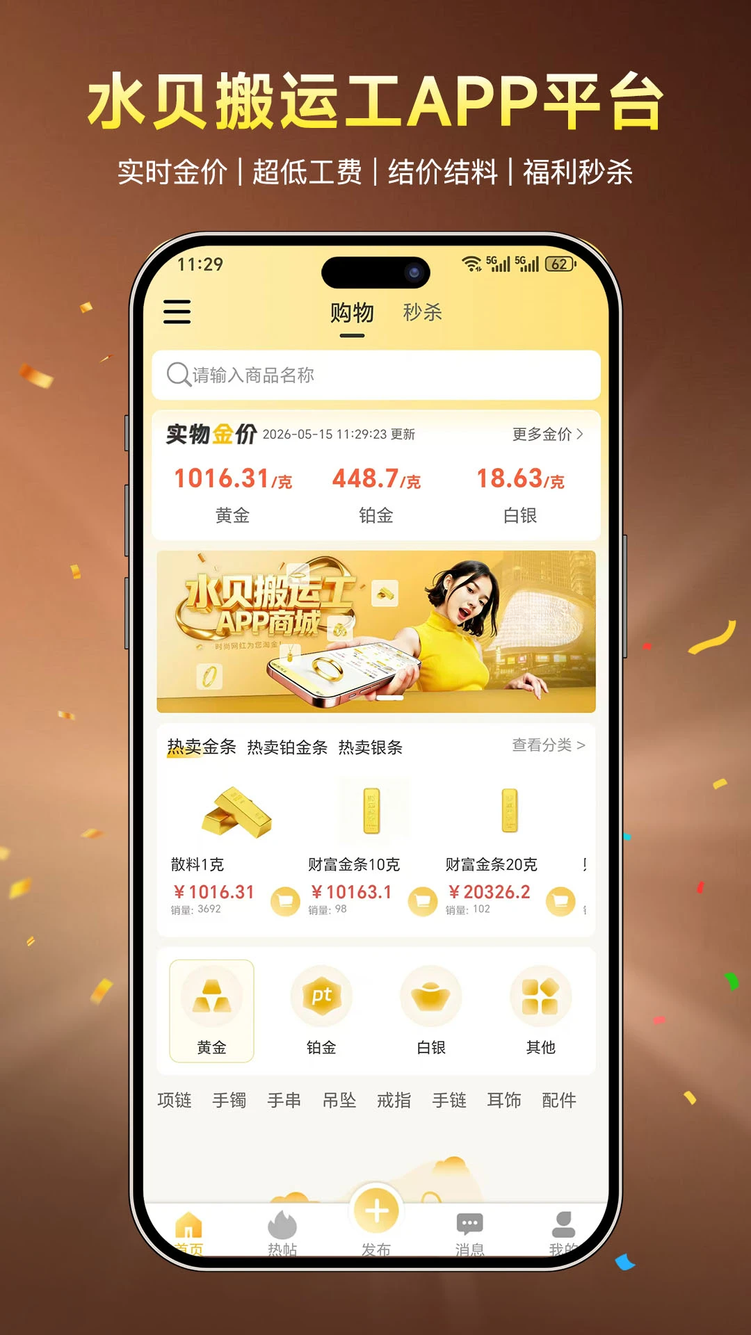 ˮ�����˹�-�ƽ����鱨�����ֽ�ͼ