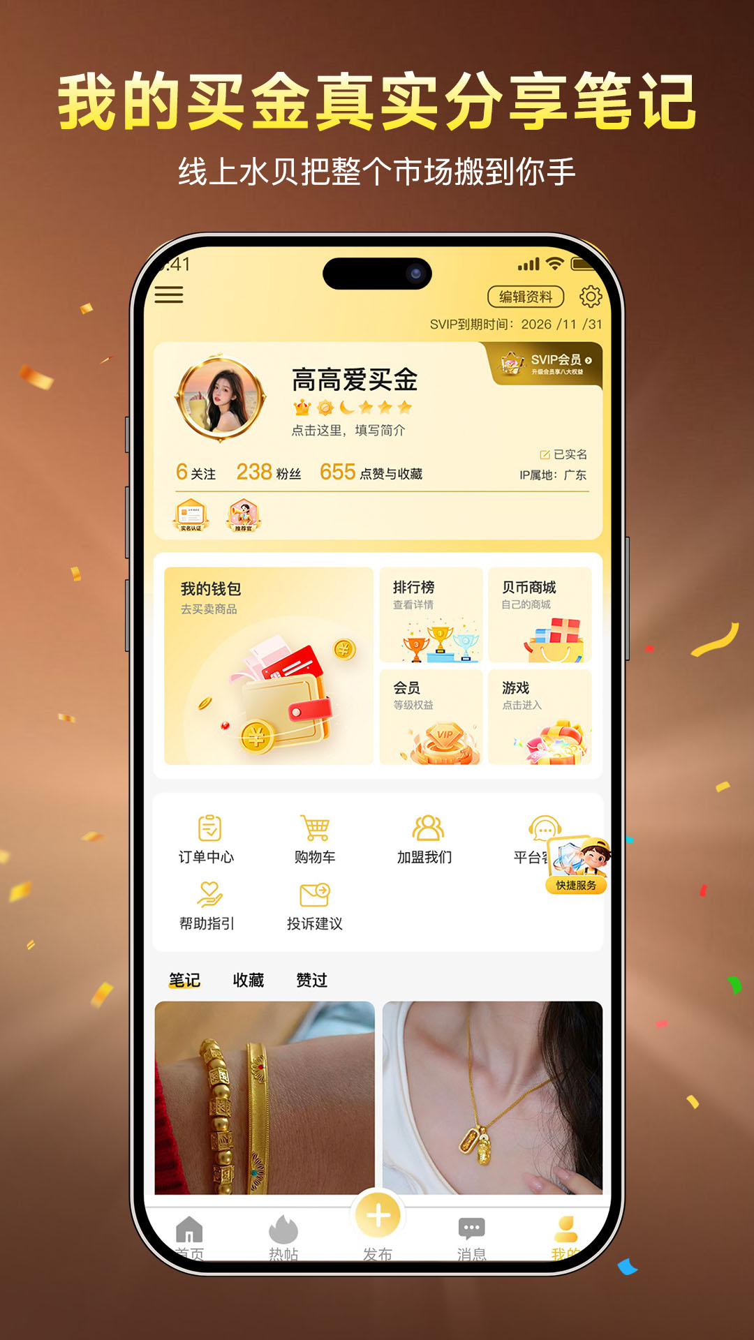 ˮ�����˹�-�ƽ����鱨�����ֽ�ͼ