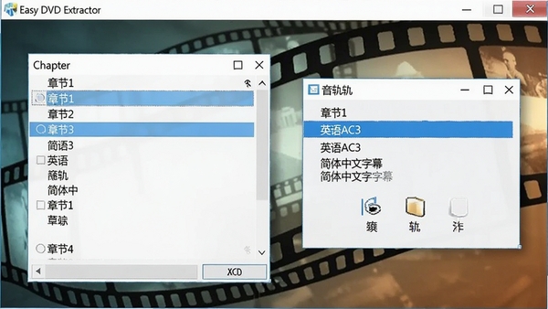 Easy DVD Extractor��������ʾ�½��б�������ѡ�񴰿ڣ�������ʾ���½�1����Ӣ��AC3��������������Ļ��������Ϊ��Ӱ��ƬԪ�أ����������
