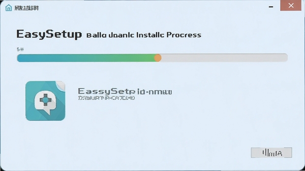 EasySetup安装过程界面,显示进度条和当前安装软件图标,背景为淡蓝色,文字清晰,风格简洁明快。