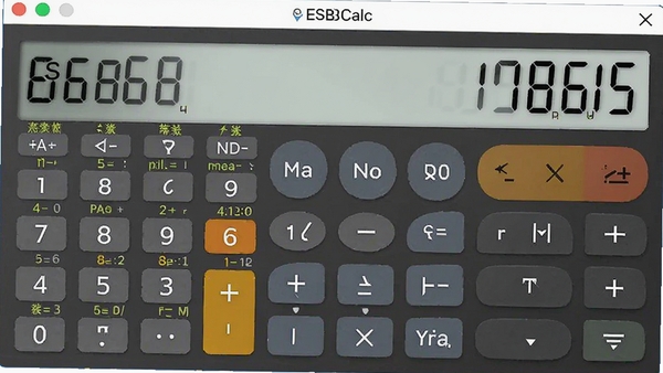 ESBCalc�������ͼ��չʾ��ѧ���������֣��������ּ��̡�������ť�ͽ����ʾ���򣬽���������������ִ���