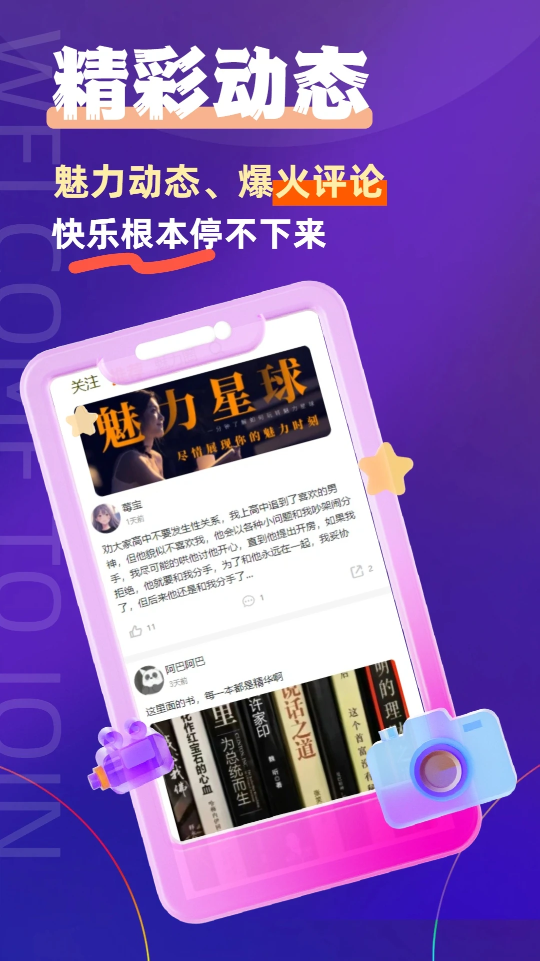 ��������-̽�����������罻��ͼ1