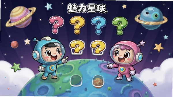 ������������С��Ϸ���棬������ͨ��ɫ����������Ĭ����ս��Ϸ����Ļ���в�ɫ�ʺź�ѡ��������ÿɰ����������ַ�Χ��