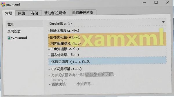 ����һ��examxml�������ý���Ľ�ͼ��չʾ�����桱�������硱�����洢����ѡ��������࣬ǿ���Ż�ѡ�