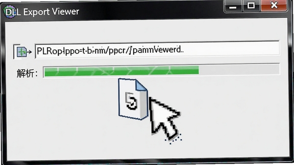 DLL Export Viewer�����ļ����棬�����ק�ļ������ڵĶ���ʾ��ͼ��������ʾ�ļ�·���ͽ���������