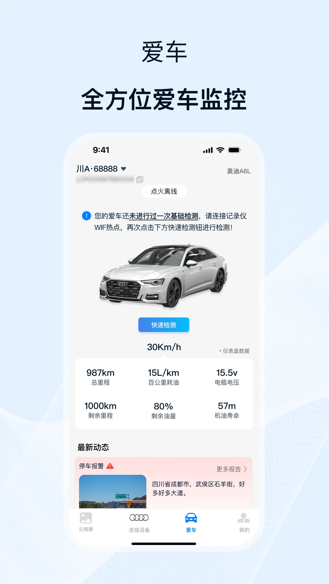 途云Pro-轻量极速云手机截图0