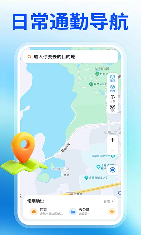 ������ѵ�����ͼ-��׼���кð��ֽ�ͼ1