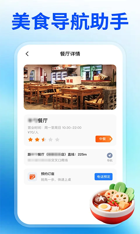 ������ѵ�����ͼ-��׼���кð��ֽ�ͼ4