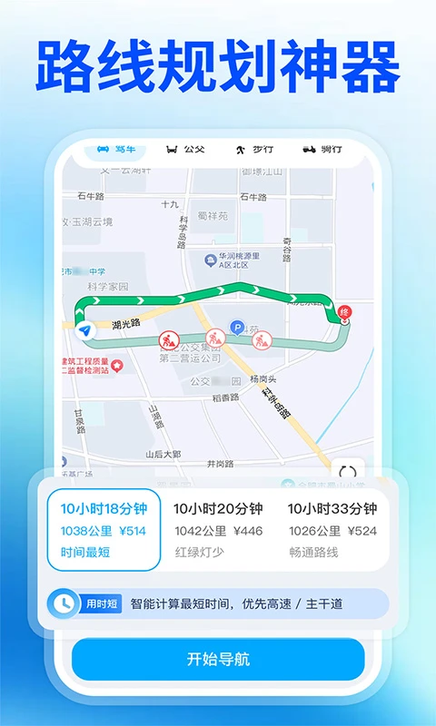 ������ѵ�����ͼ-��׼���кð��ֽ�ͼ2