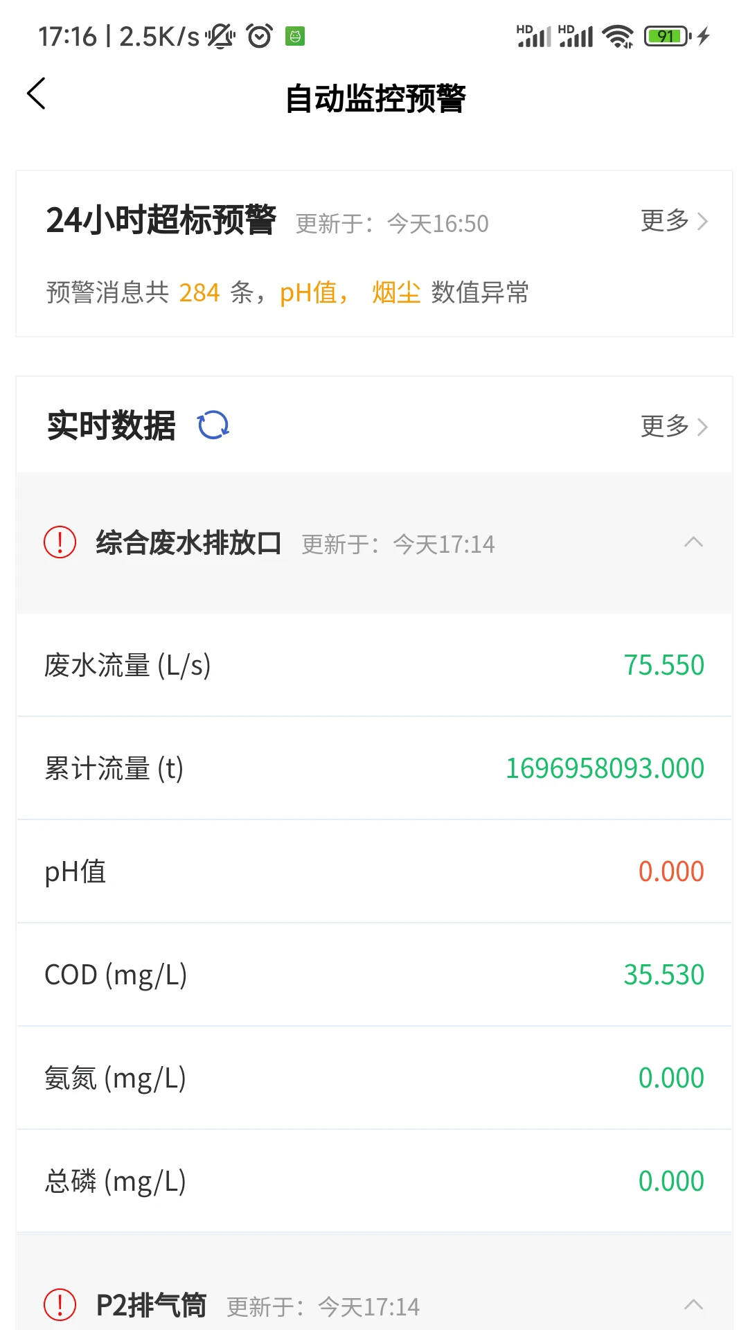 ����-һվʽ��ҵ�������ֽ�ͼ2
