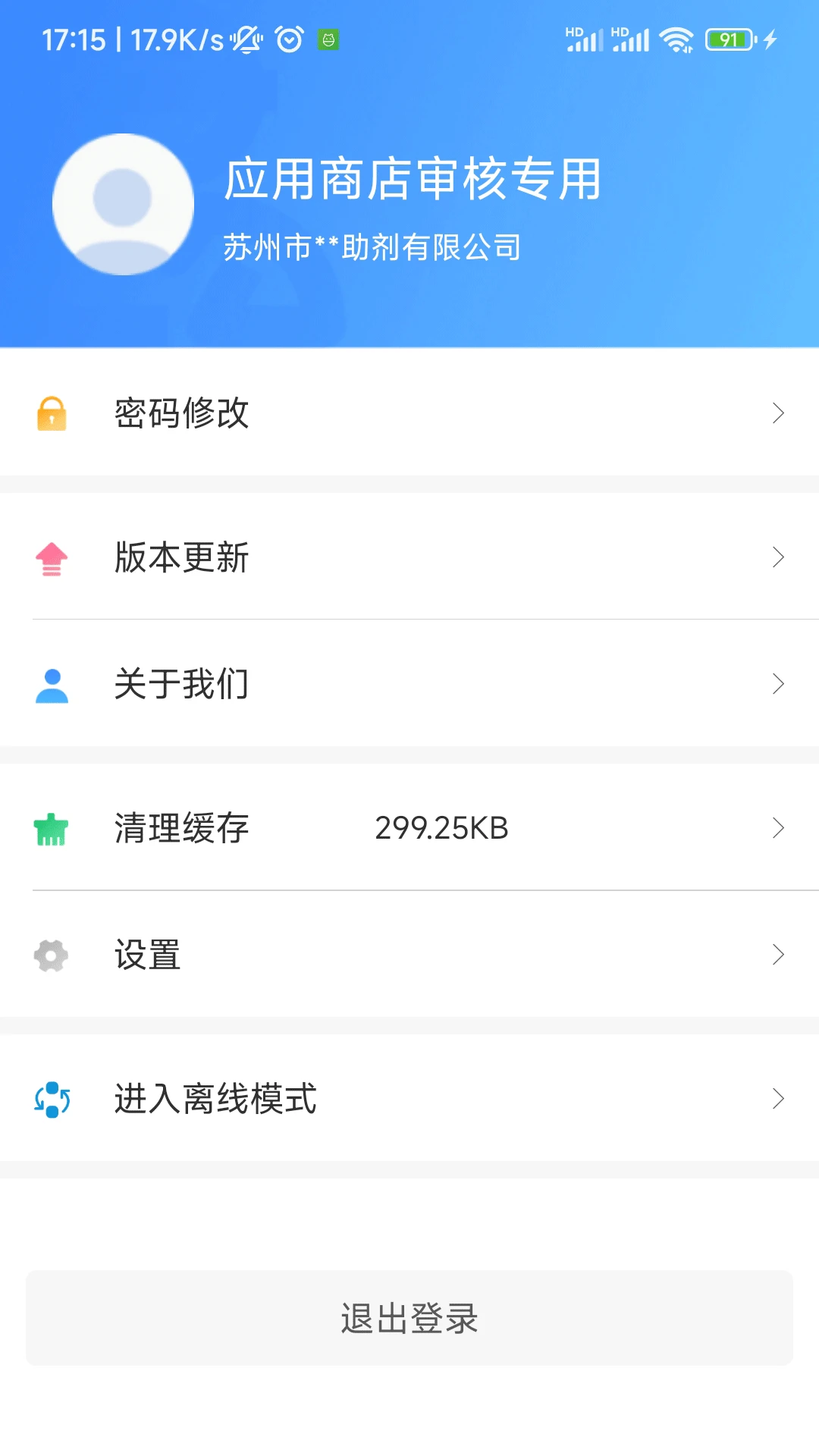 ����-һվʽ��ҵ�������ֽ�ͼ1