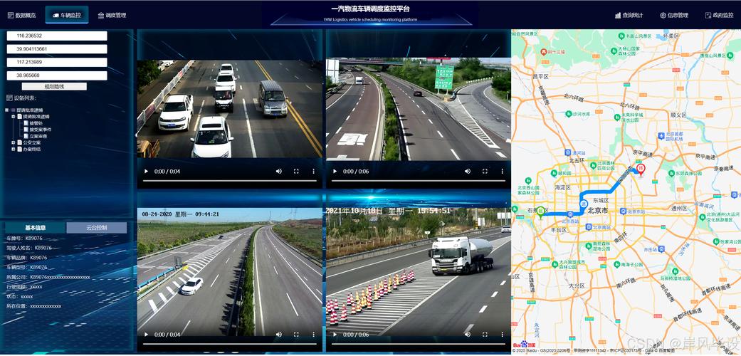 GPS������ط�����-���ܳ�������ר�ҽ�ͼ