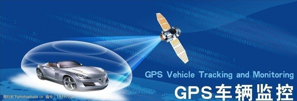 GPS������ط�����-���ܳ�������ר�ҽ�ͼ