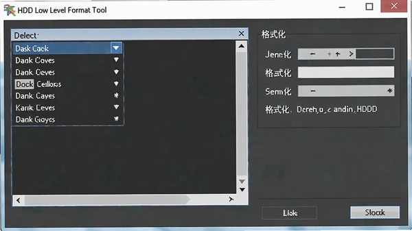 HDD Low Level Format Tool �������ͼ����ʾӲ��ѡ���б��͸�ʽ��ѡ��������������ʺ���������ҳ��