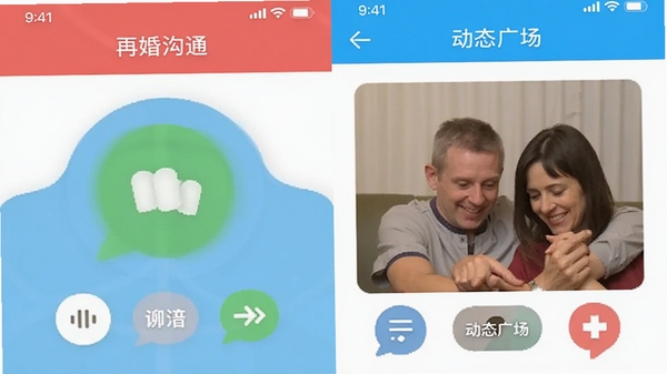 �ٻ���APP������ͨ���棬չʾ��������Ͷ�̬�㳡���ܣ������Ѻã�ͼ��������ɫ������