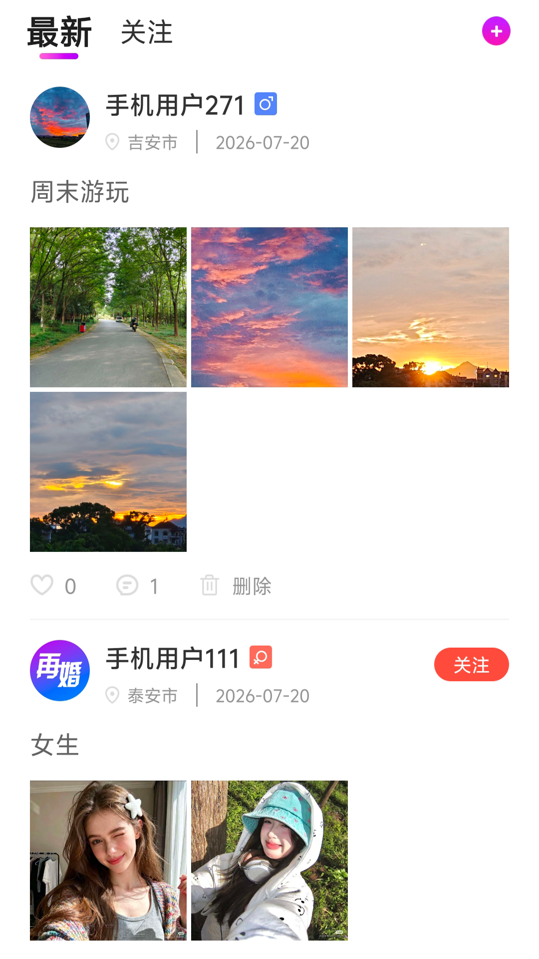 �ٻ���-רע�ٻ齻��ƽ̨��ͼ1