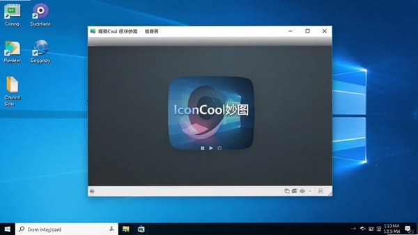 IconCool��ͼ��Windowsϵͳ�����еĽ�ͼ������Ϊ���棬������������չʾ