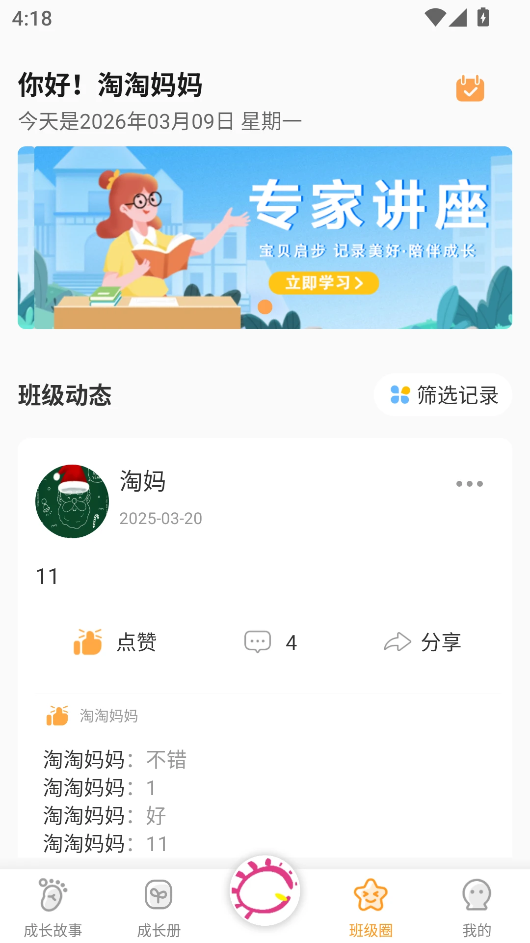 ��������-�����ɳ��ð��ֽ�ͼ2