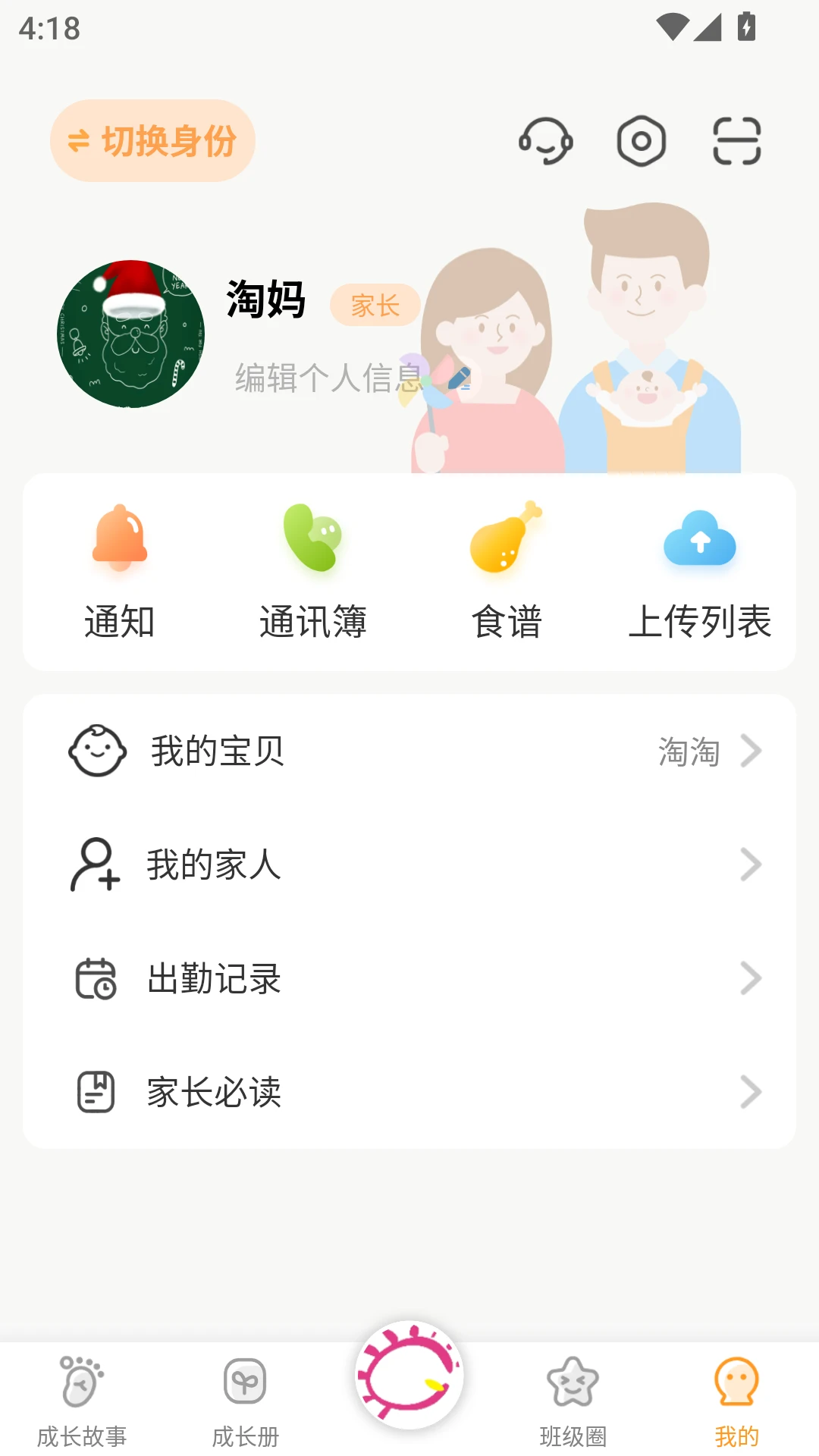 ��������-�����ɳ��ð��ֽ�ͼ3