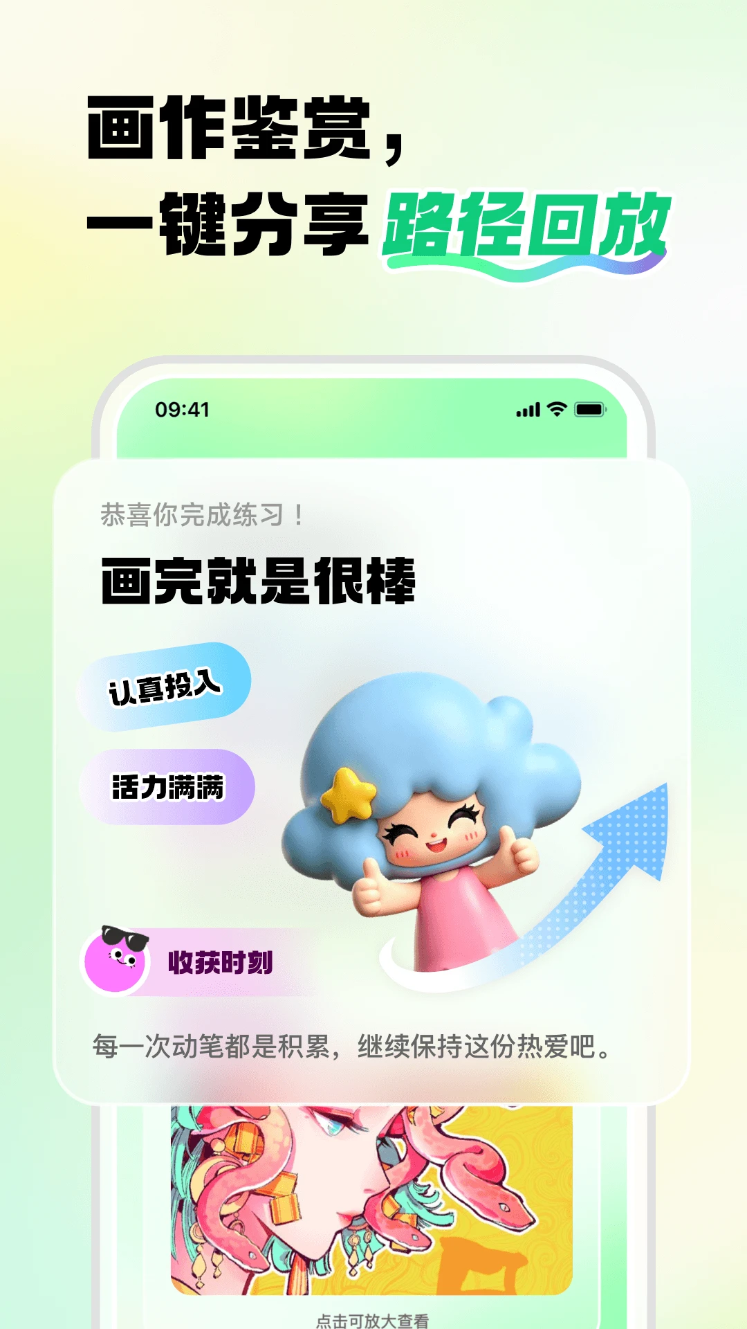 �����˲廭-�����Ҳ�ܻ���ͼ2
