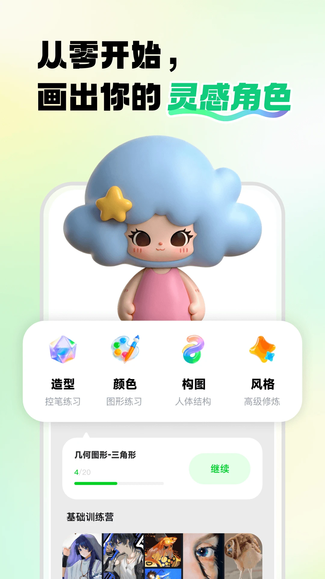 �����˲廭-�����Ҳ�ܻ���ͼ0