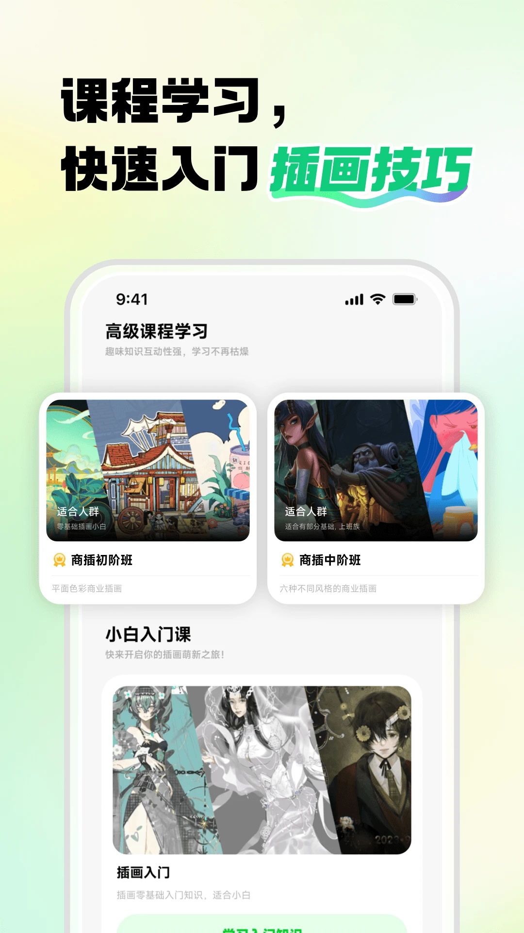 �����˲廭-�����Ҳ�ܻ���ͼ3