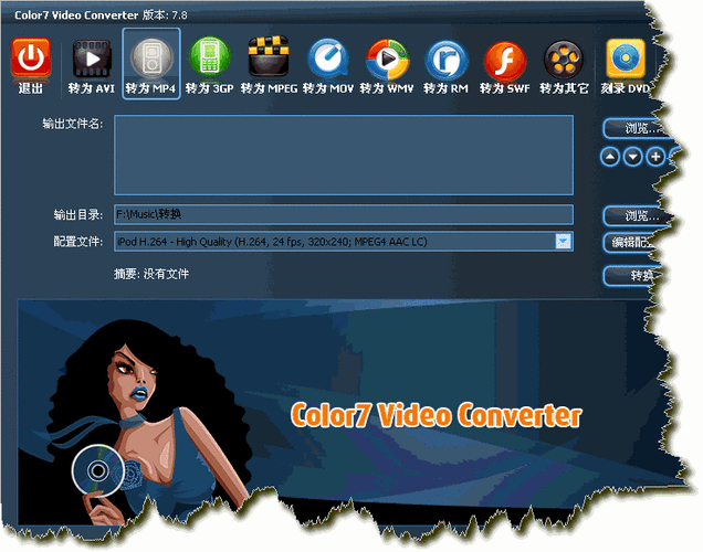 Joboshare PSP Video Converter-רҵPSP��Ƶת������ͼ