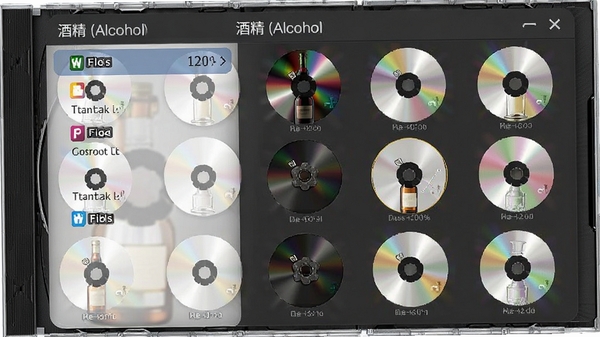 �ƾ���Alcohol��120%�����ʽѡ��˵���չʾ���ֹ���ӳ���ʽ֧��