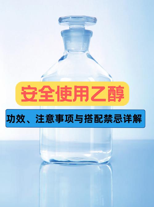 �ƾ���Alcohol��120-רҵ���������¼���߽�ͼ2