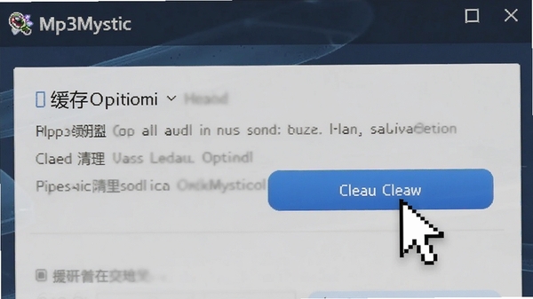 չʾMp3Mystic���ý����еĻ�������ѡ����ָ��ָ��������ť