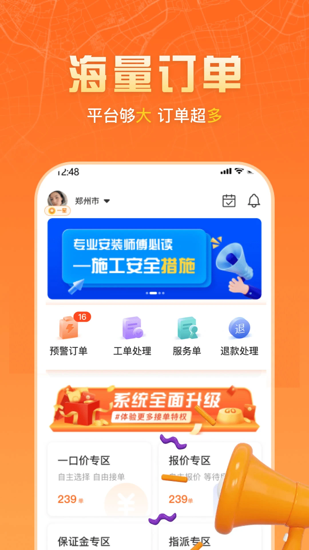 �����ʦ����-ʦ���ӵ��ð��ֽ�ͼ
