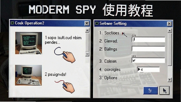 Modem Spyʹ�ý̳̽�ͼ��չʾ�������������ѡ��