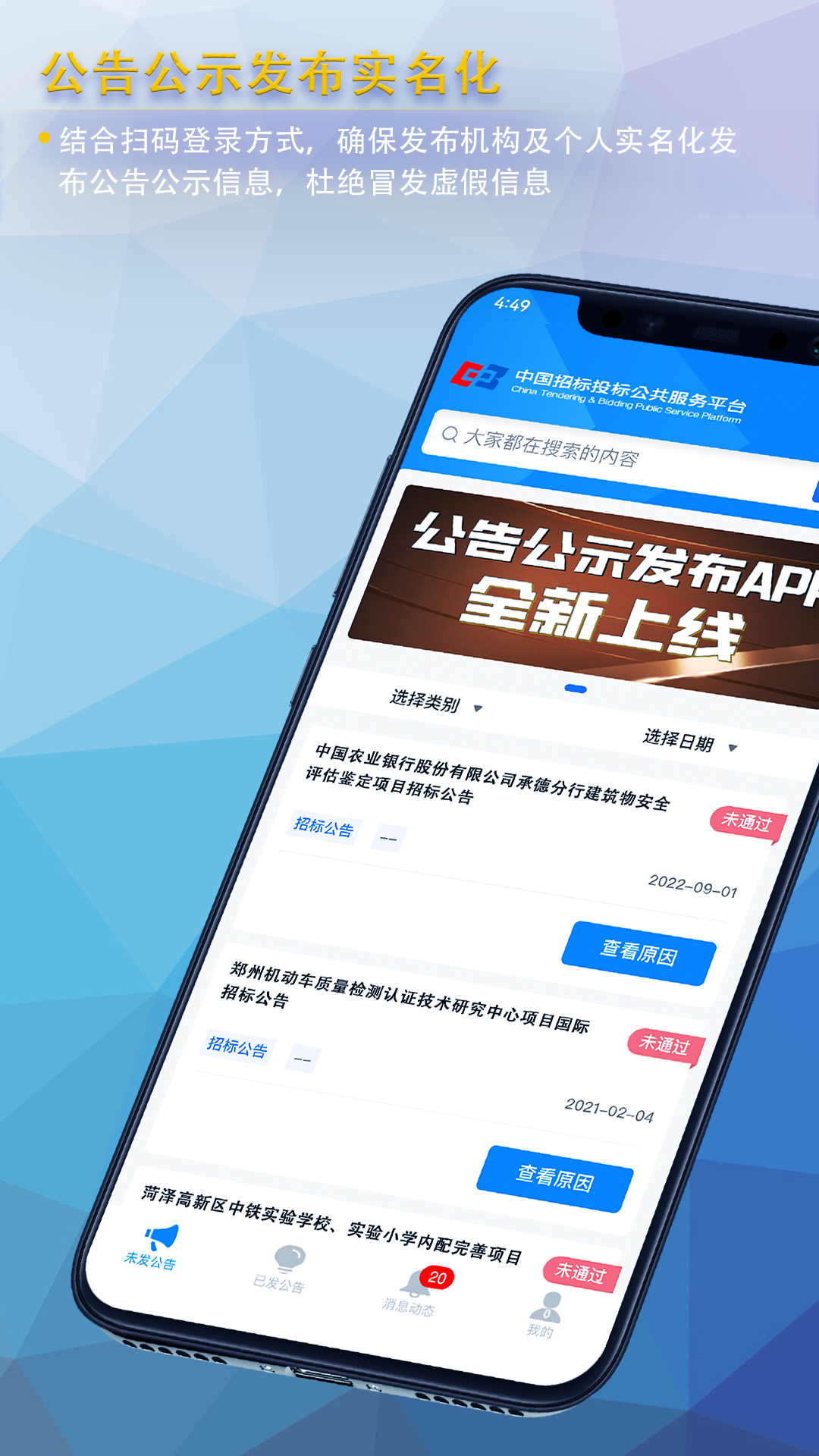 ���湫ʾ����-�ٷ�Ȩ����Ϣ�������ֽ�ͼ