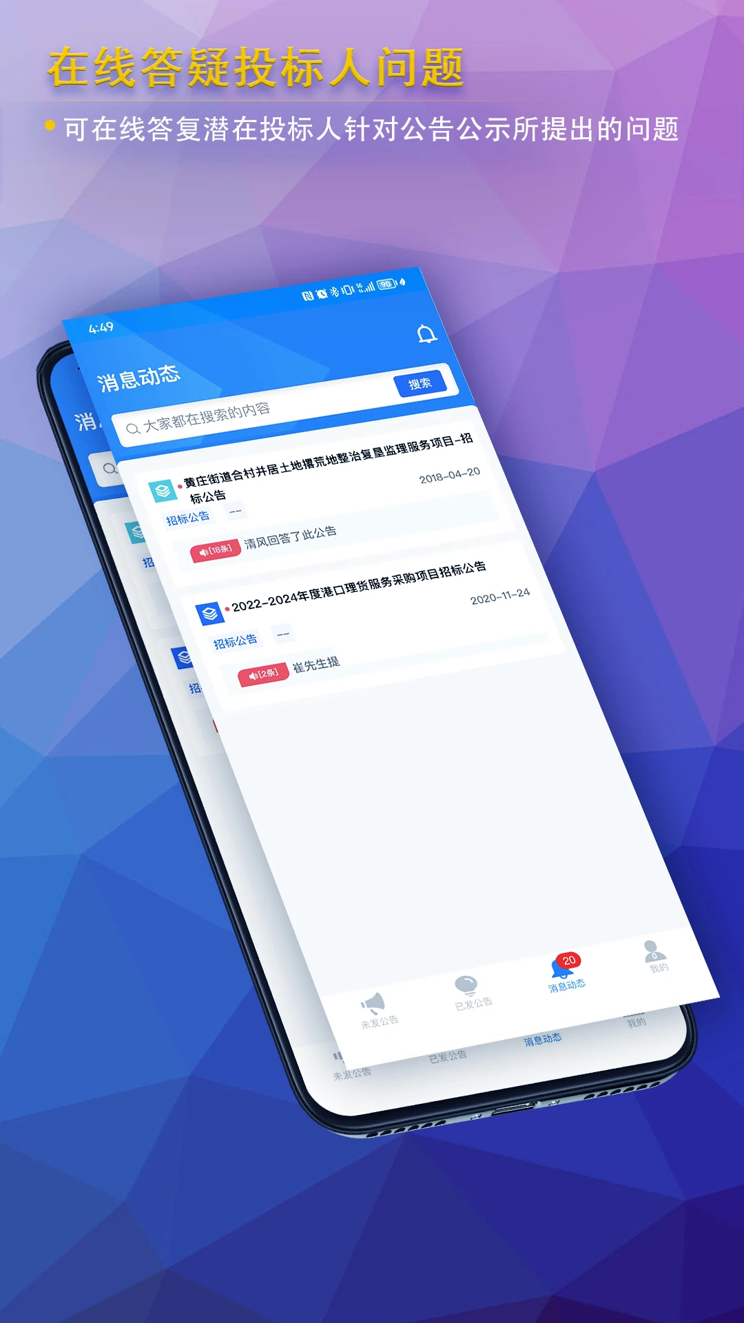 ���湫ʾ����-�ٷ�Ȩ����Ϣ�������ֽ�ͼ
