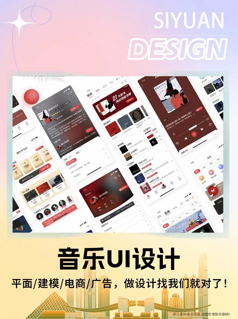 Music ID Editor-�������ֱ�ǩ�༭���߽�ͼ