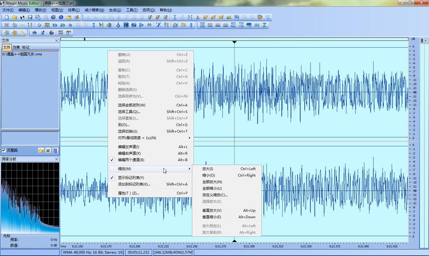 Music ID Editor-�������ֱ�ǩ�༭���߽�ͼ