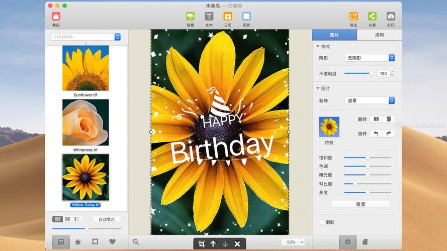 Picture Collage Maker-������������ƴ������ͼ0