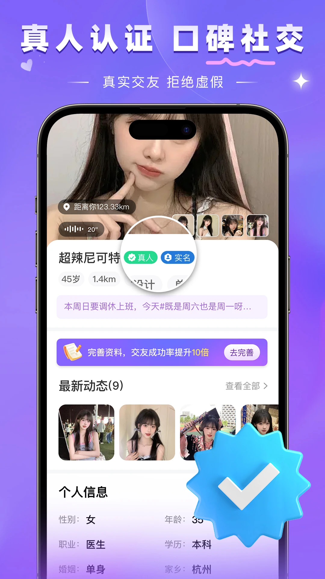 ǣ��-�������AI���ֽ�ͼ2