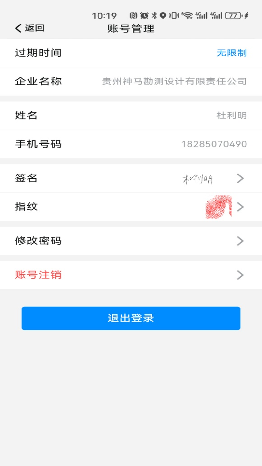 ��������-�ֻ�����ȡ֤ר�ҽ�ͼ2