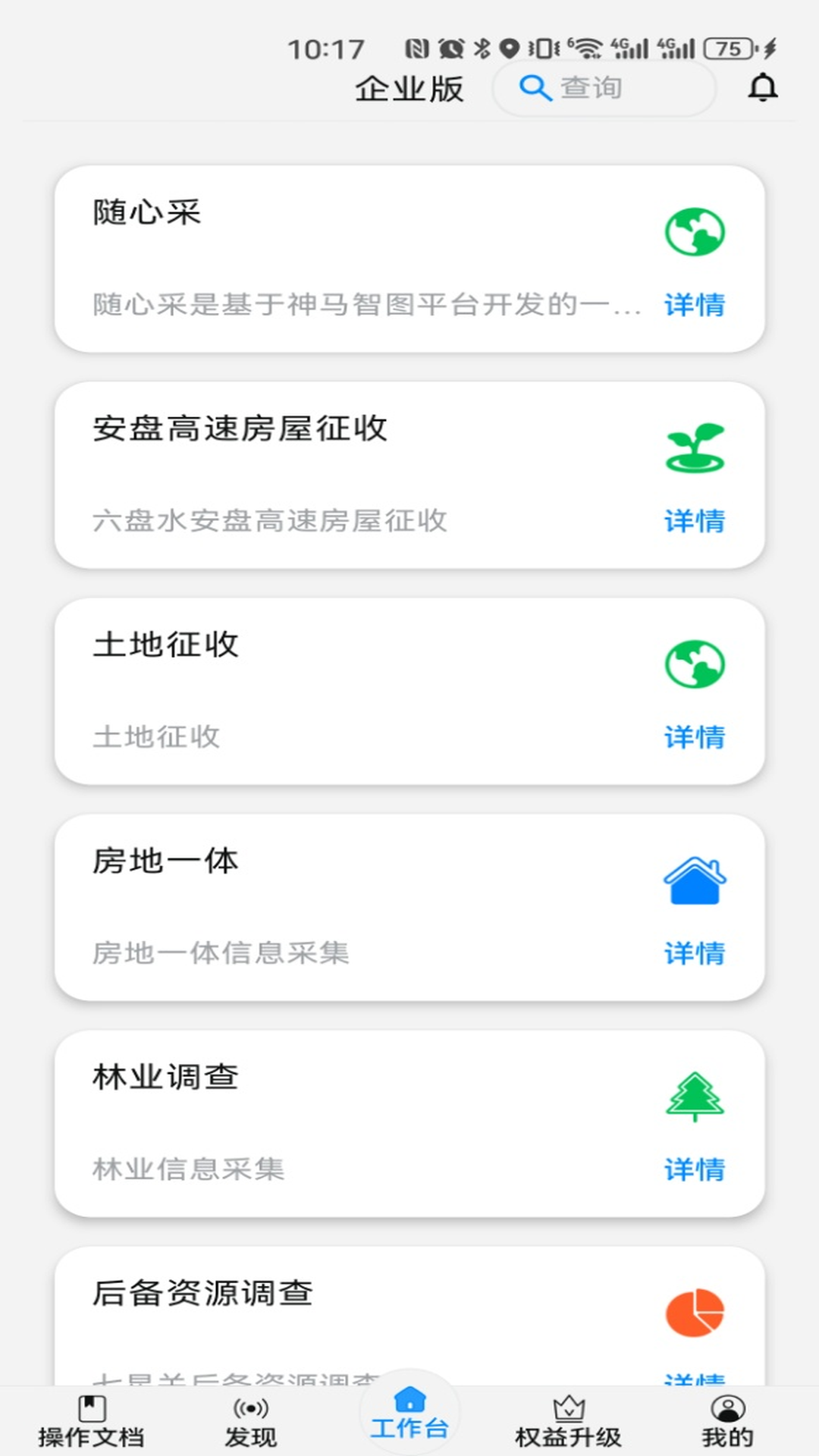 ��������-�ֻ�����ȡ֤ר�ҽ�ͼ1