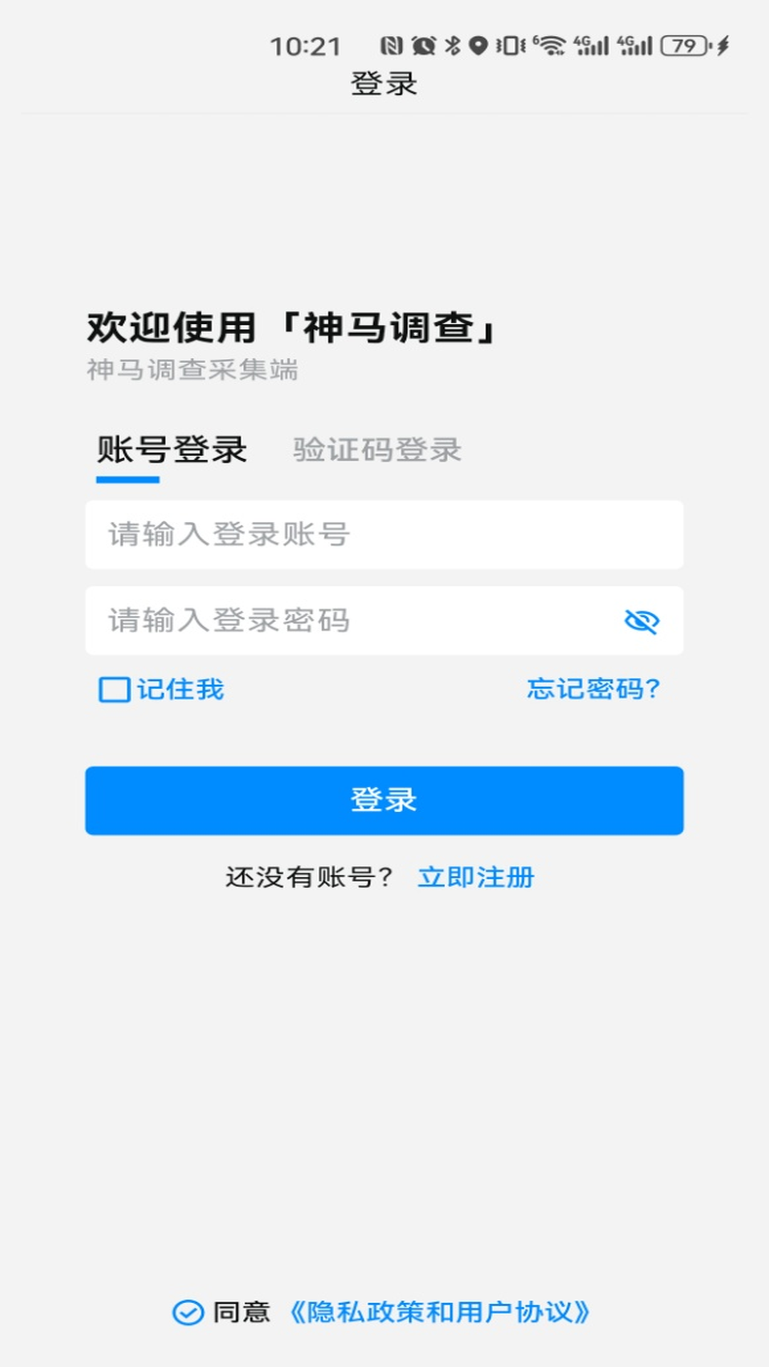 ��������-�ֻ�����ȡ֤ר�ҽ�ͼ0
